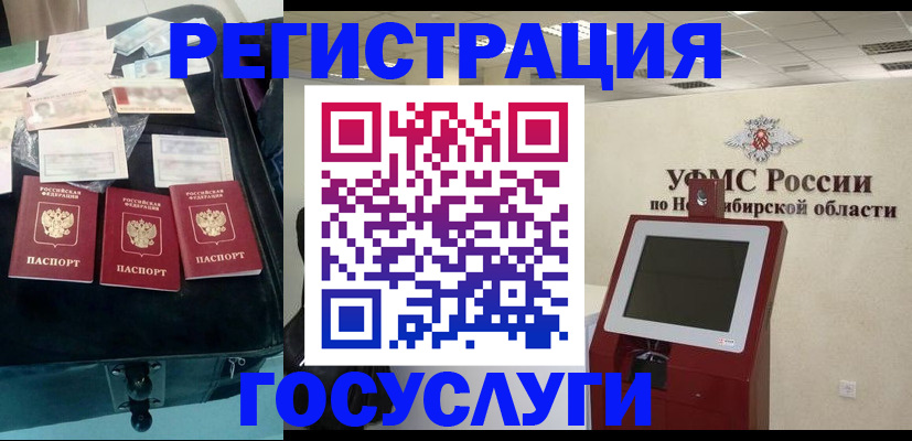 прописка регистрация в Кашине